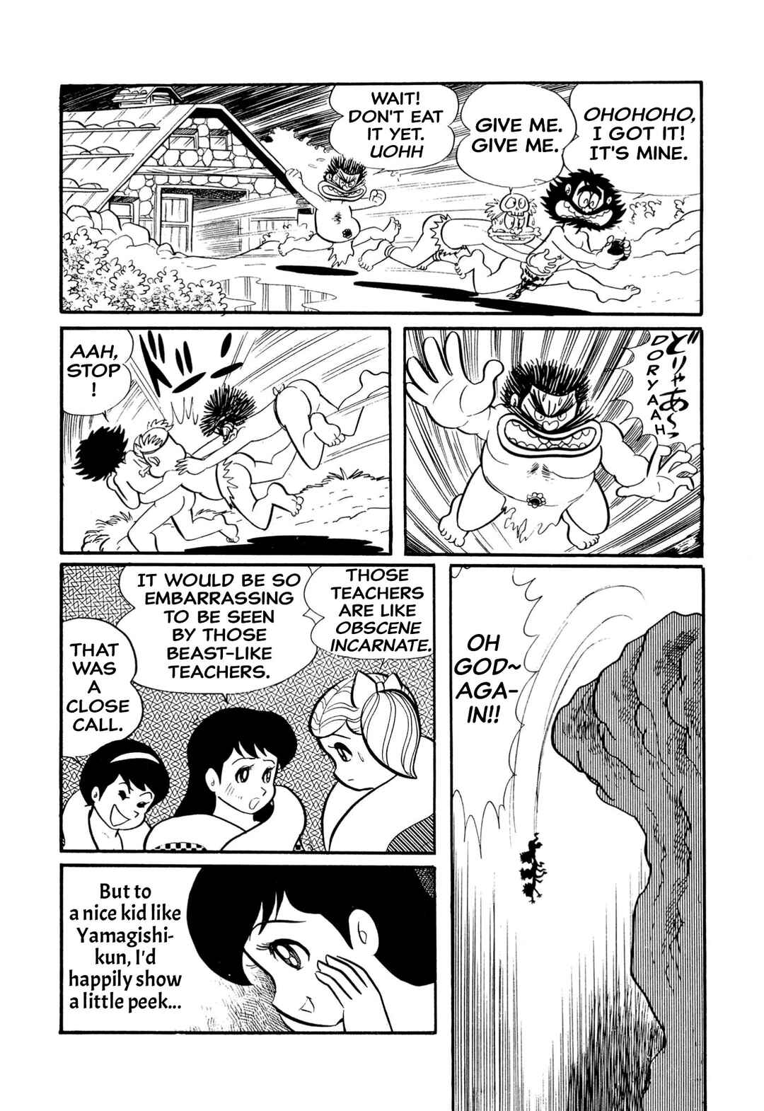 Page 19 Chapter 14 Shameless School