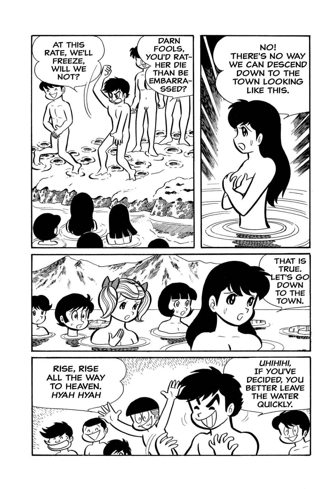 Page 15 Chapter 44 Shameless School