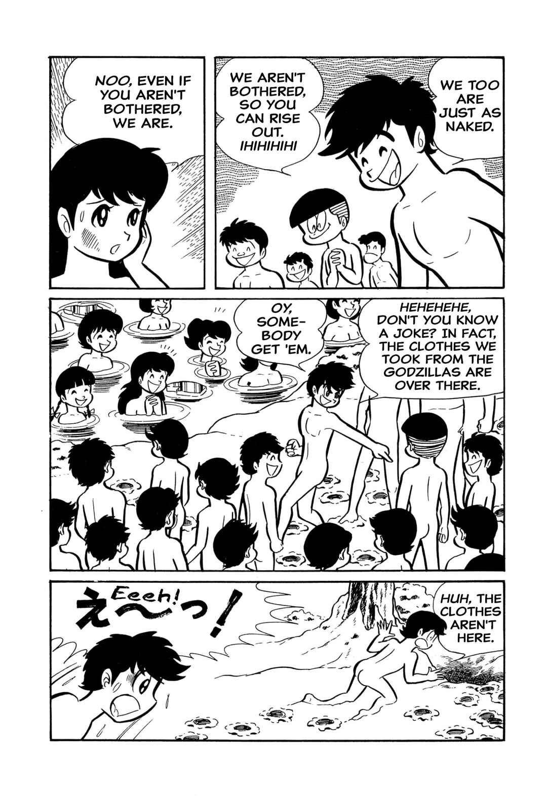 Page 16 Chapter 44 Shameless School