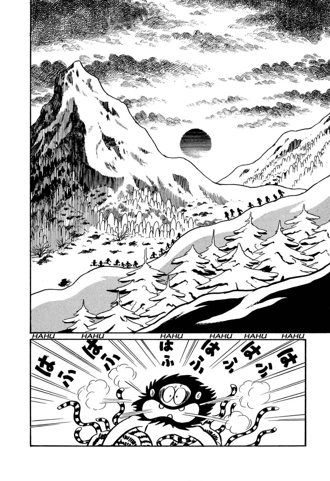 Page 20 Chapter 44 Shameless School