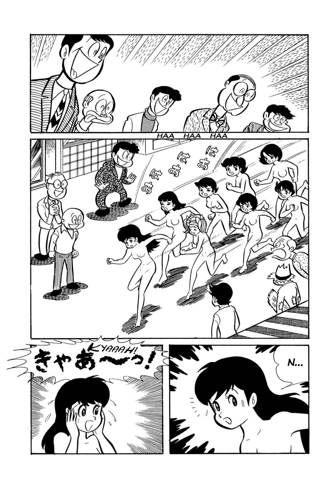 Page 23 Chapter 44 Shameless School