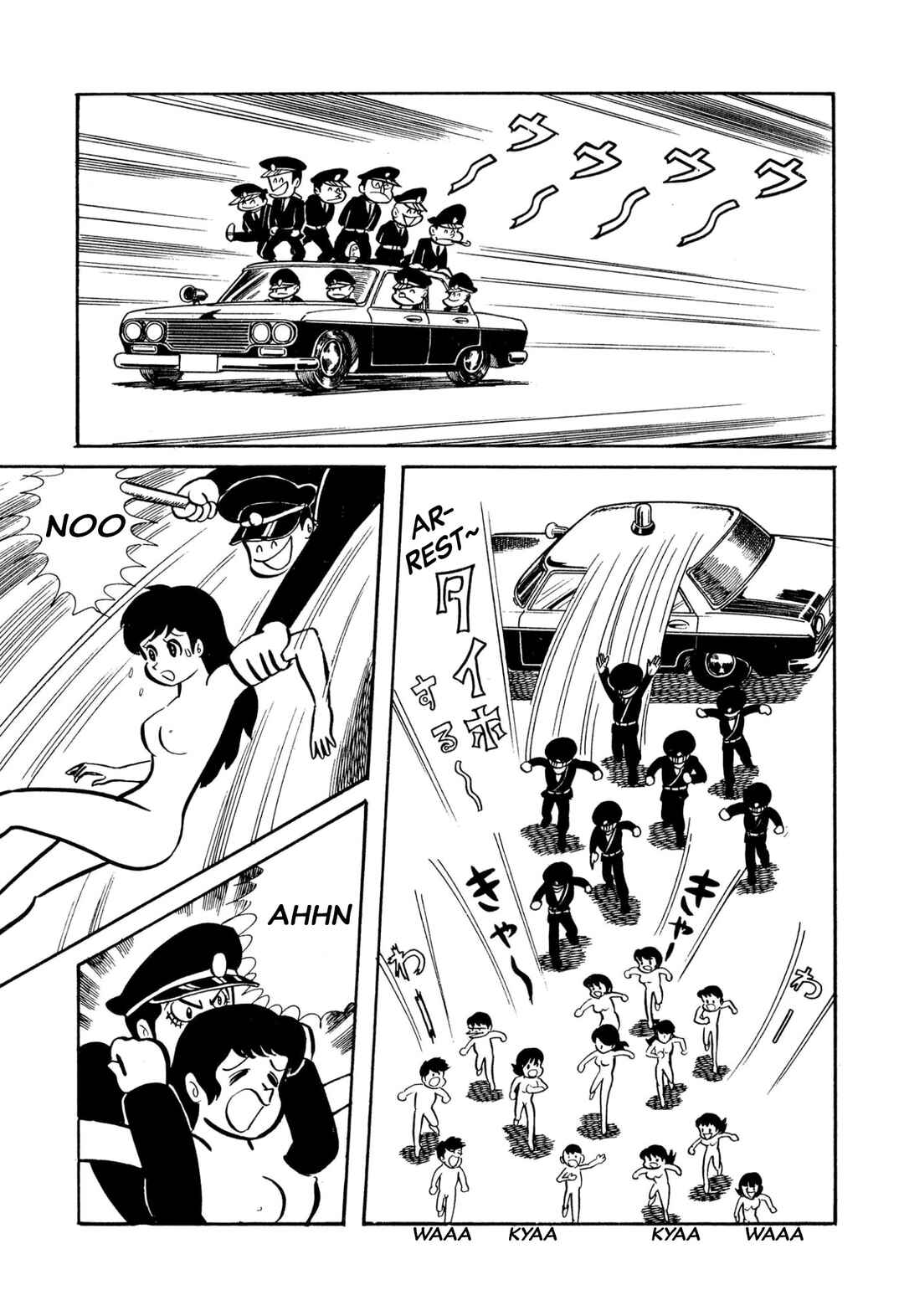Page 25 Chapter 44 Shameless School