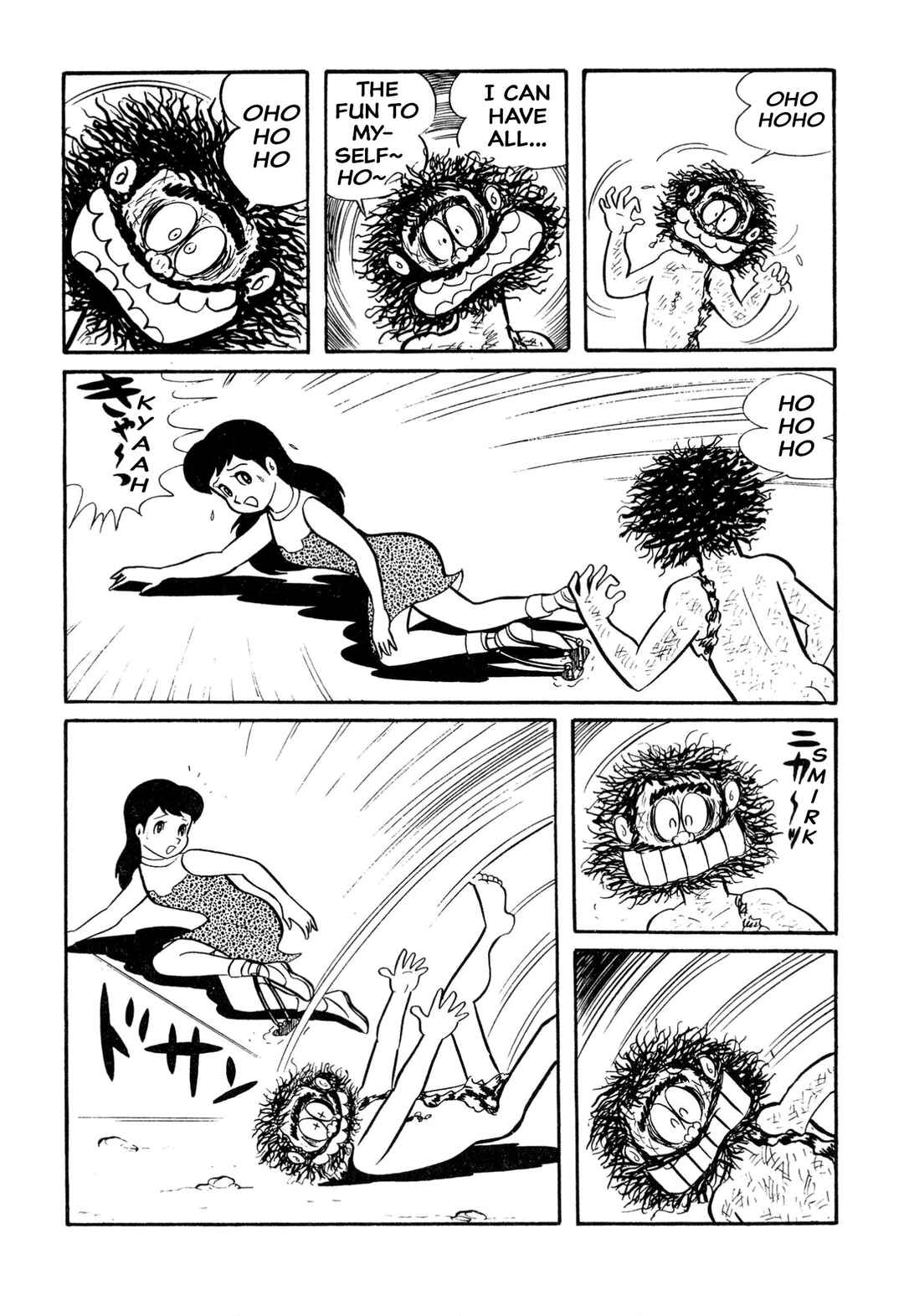 Page 12 Chapter 23 Shameless School