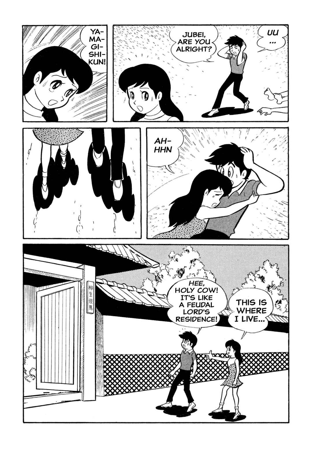 Page 13 Chapter 23 Shameless School