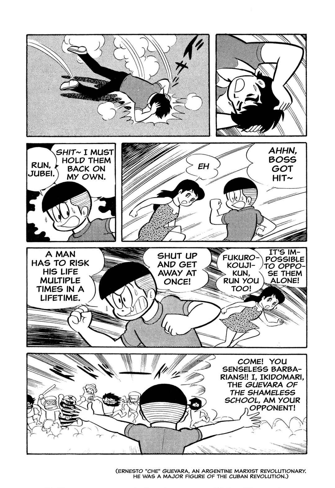 Page 5 Chapter 23 Shameless School
