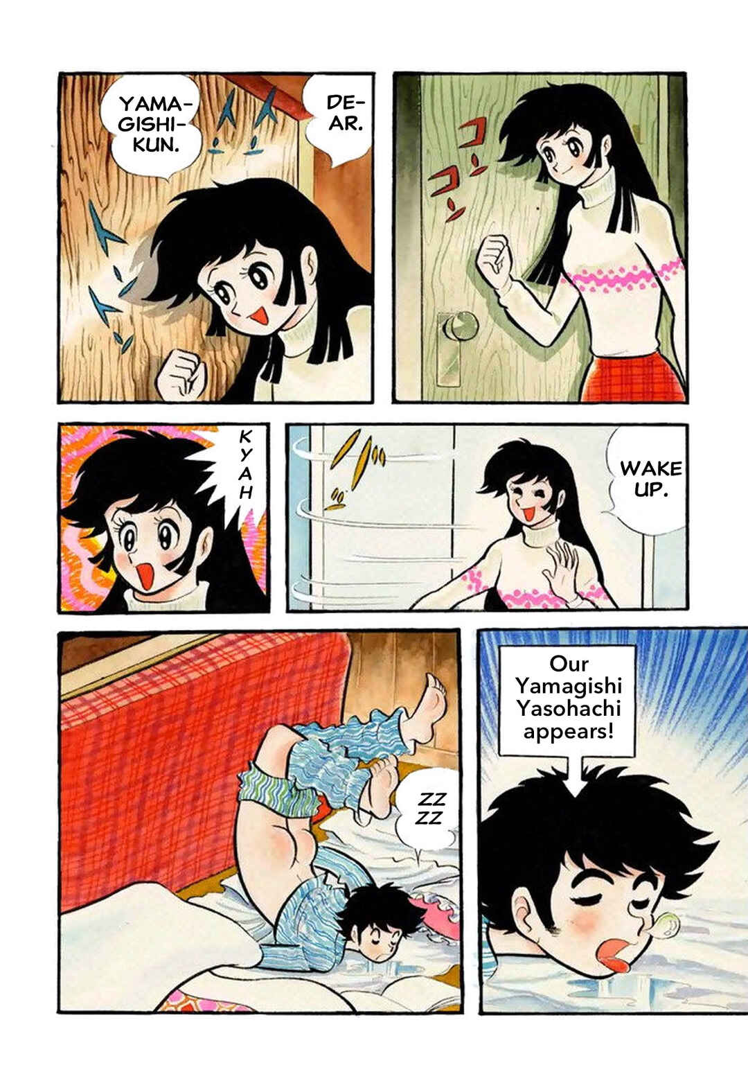 Page 12 Chapter 52 Shameless School