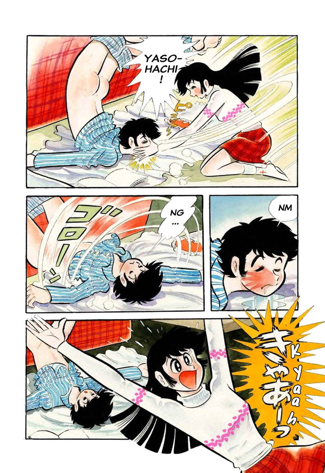 Page 14 Chapter 52 Shameless School