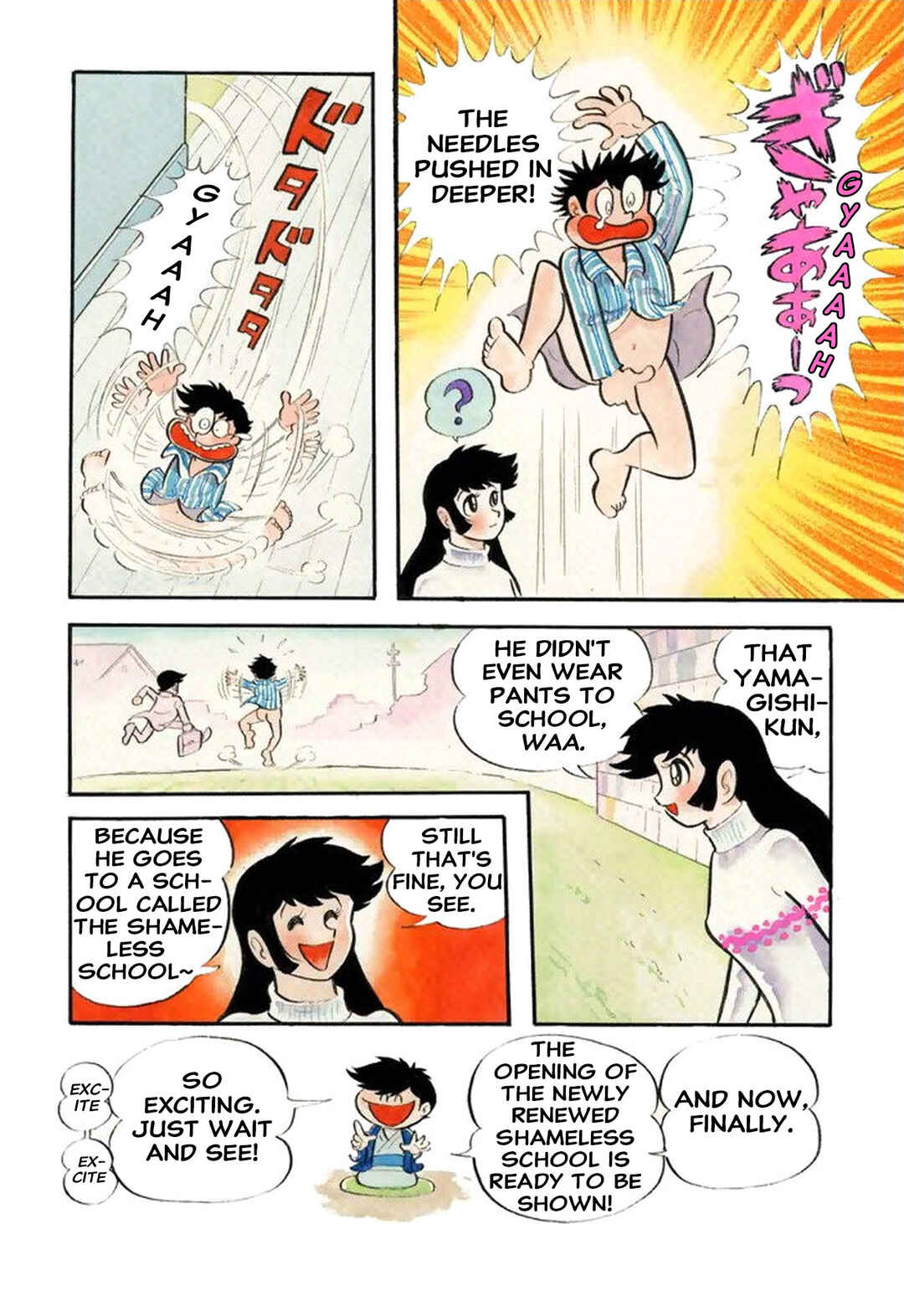 Page 20 Chapter 52 Shameless School