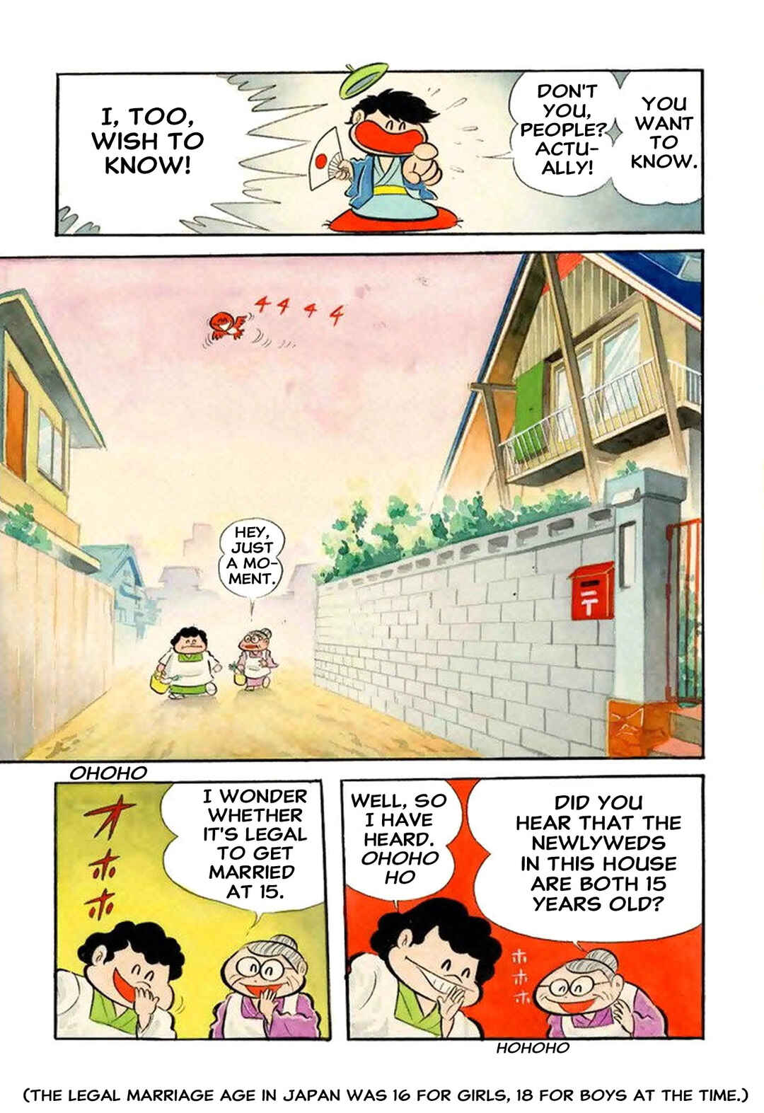 Page 9 Chapter 52 Shameless School