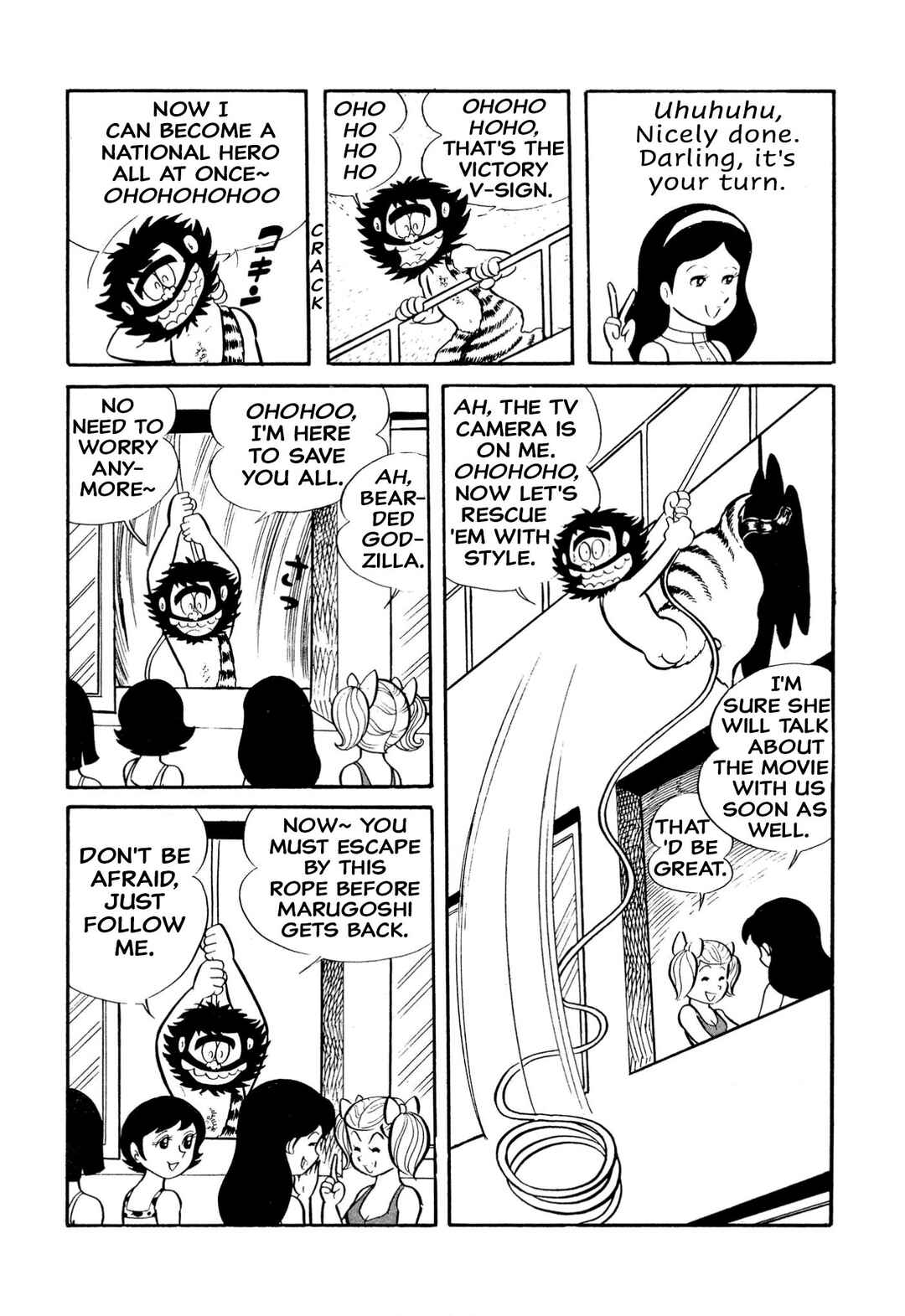 Page 8 Chapter 20 Shameless School