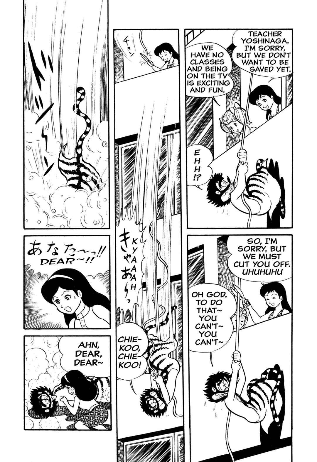 Page 9 Chapter 20 Shameless School