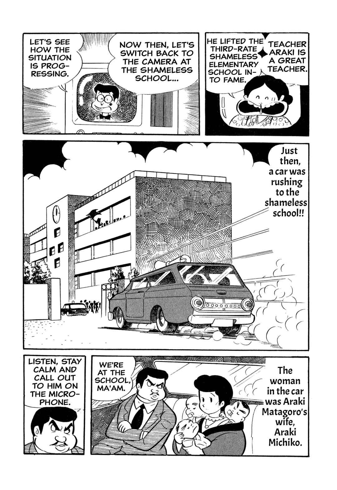Page 12 Chapter 19 Shameless School