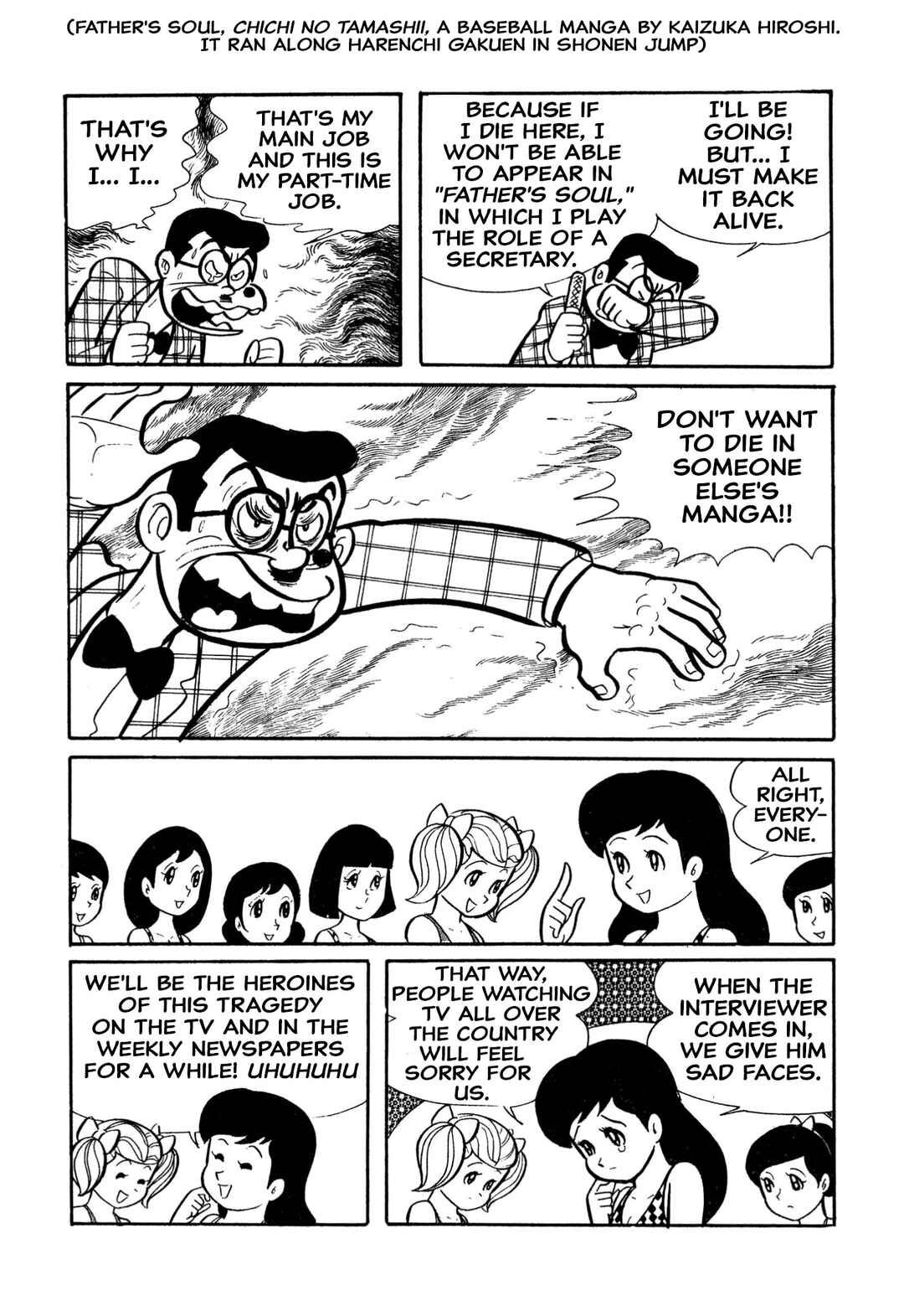 Page 16 Chapter 19 Shameless School