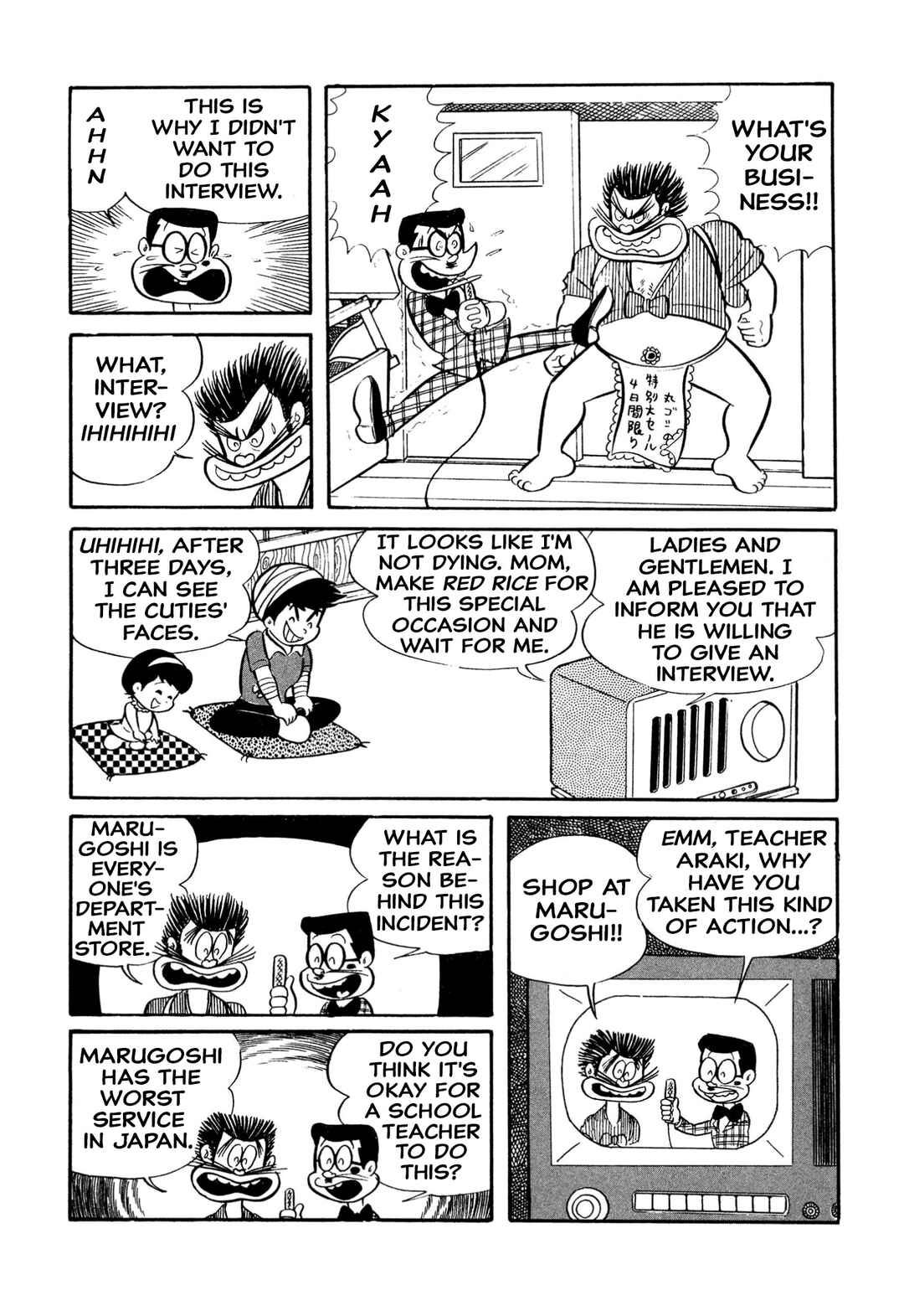 Page 18 Chapter 19 Shameless School