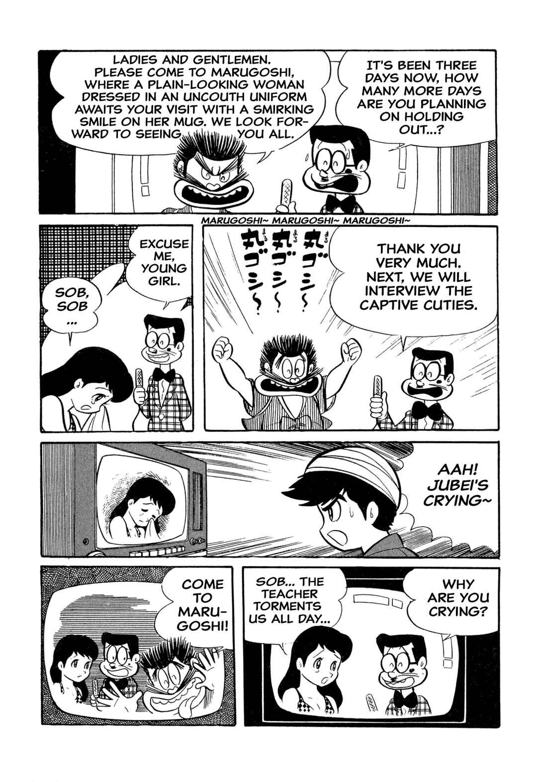 Page 19 Chapter 19 Shameless School