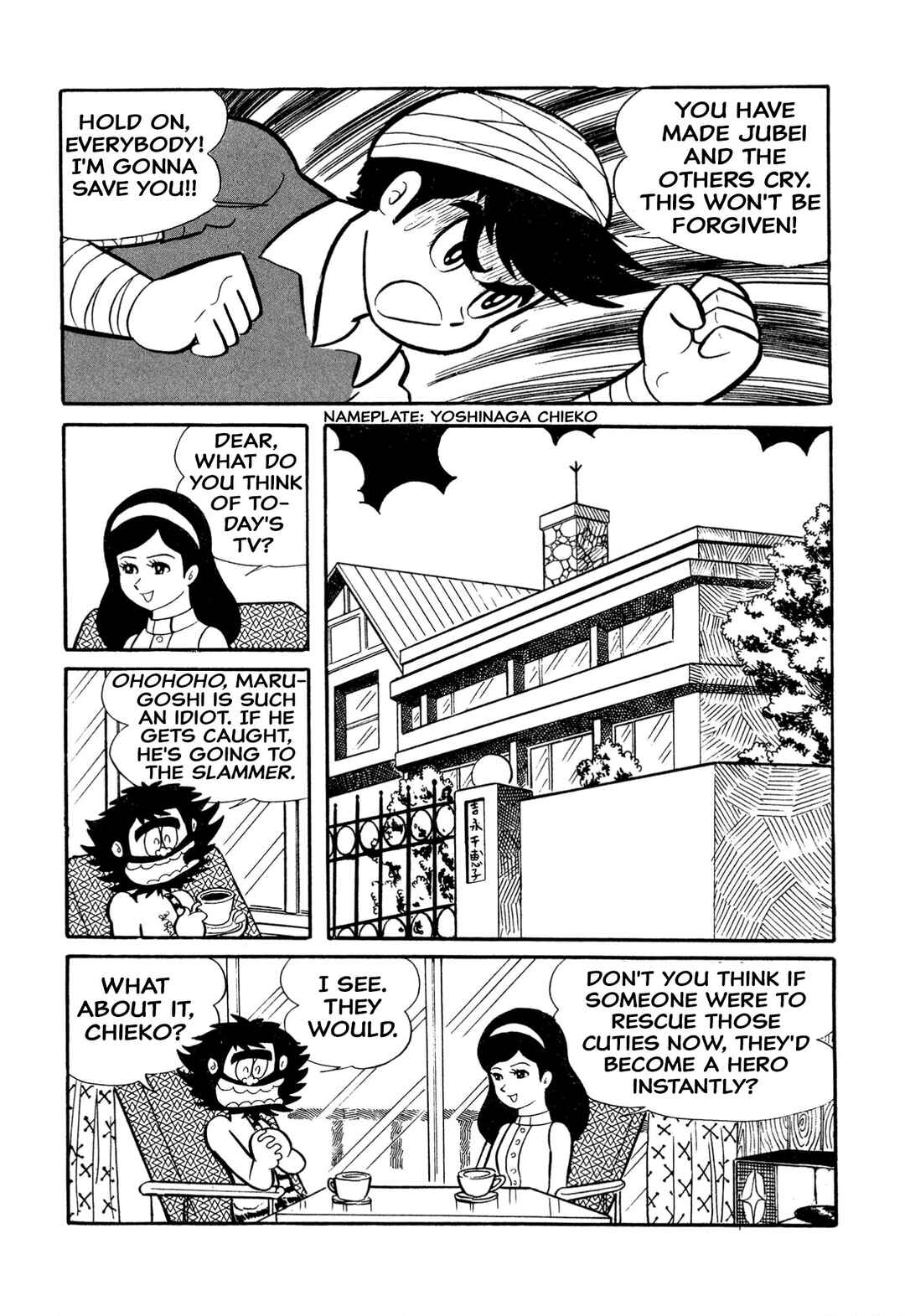 Page 21 Chapter 19 Shameless School