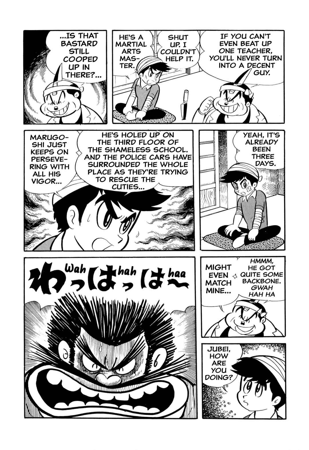 Page 3 Chapter 19 Shameless School