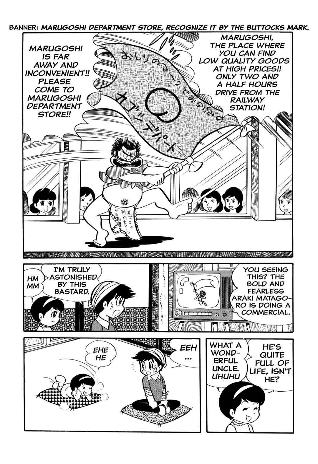 Page 8 Chapter 19 Shameless School