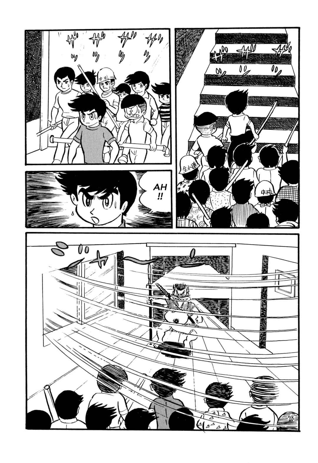 Page 11 Chapter 18 Shameless School
