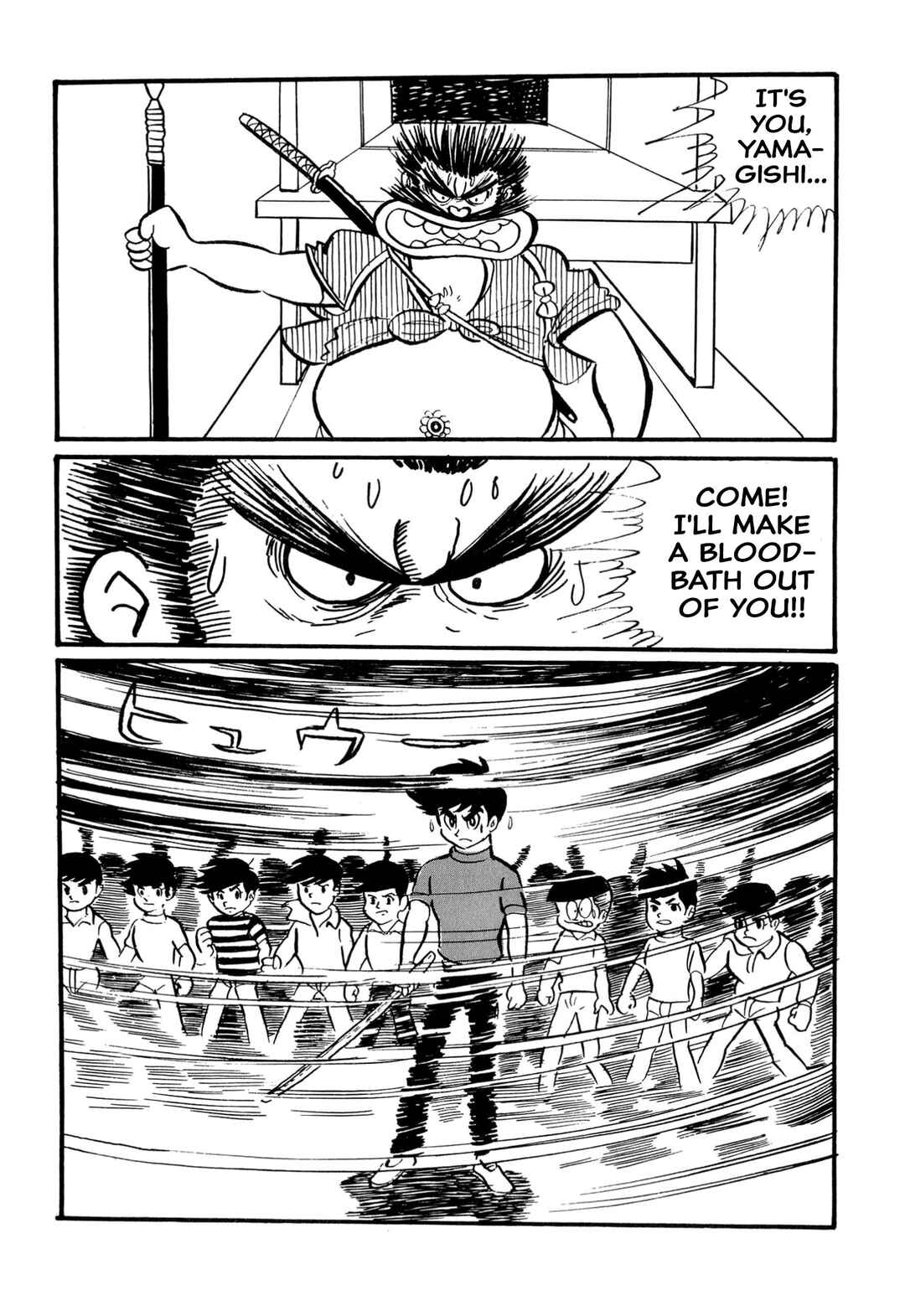 Page 12 Chapter 18 Shameless School