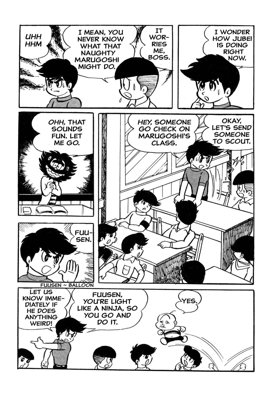 Page 3 Chapter 18 Shameless School