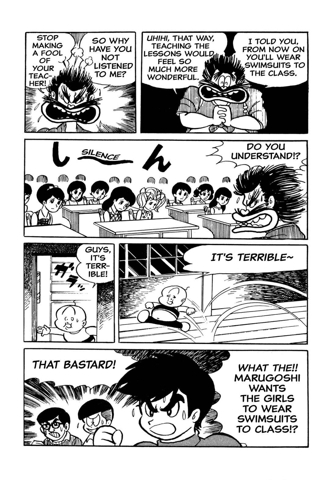 Page 5 Chapter 18 Shameless School