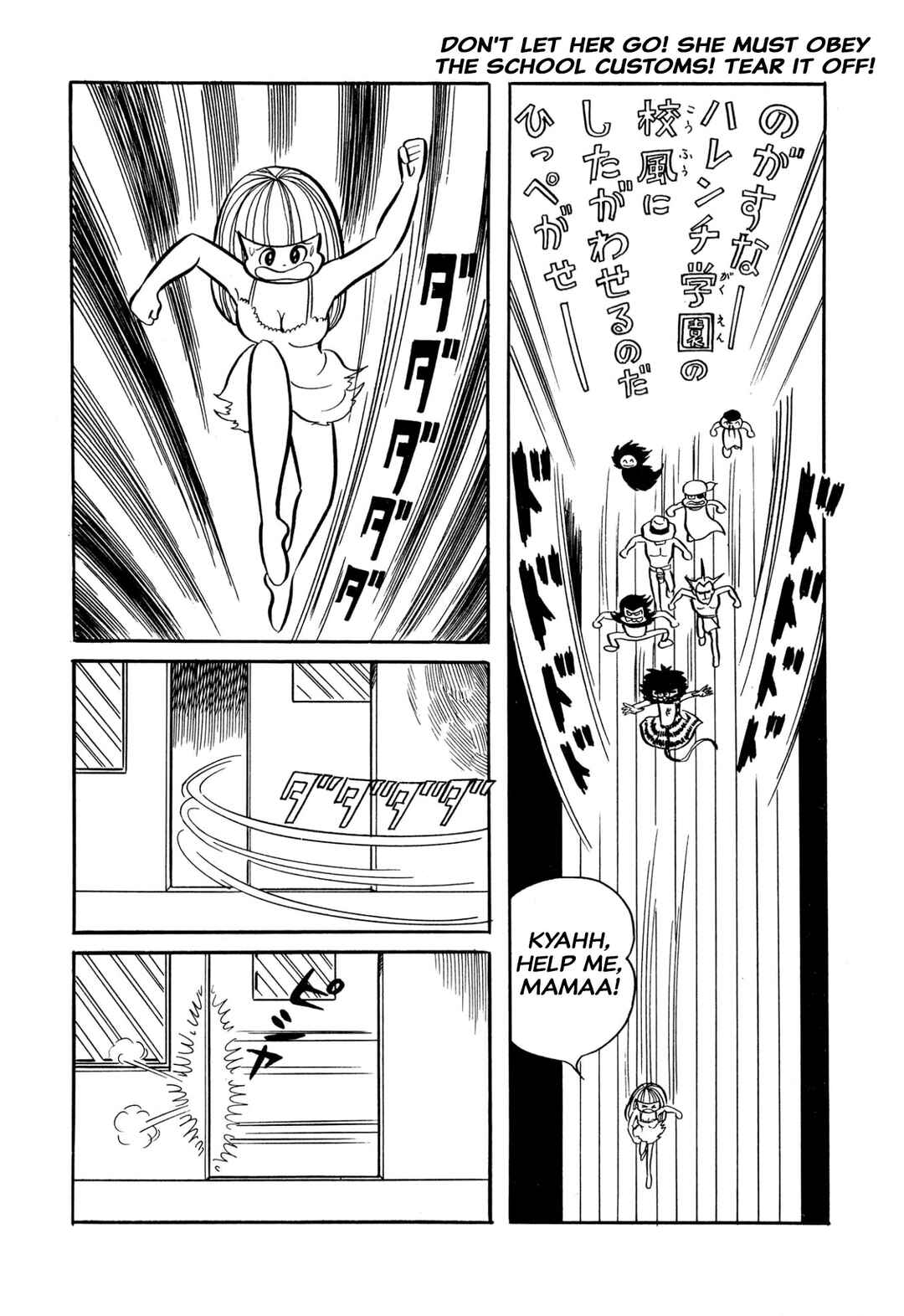 Page 11 Chapter 32 Shameless School