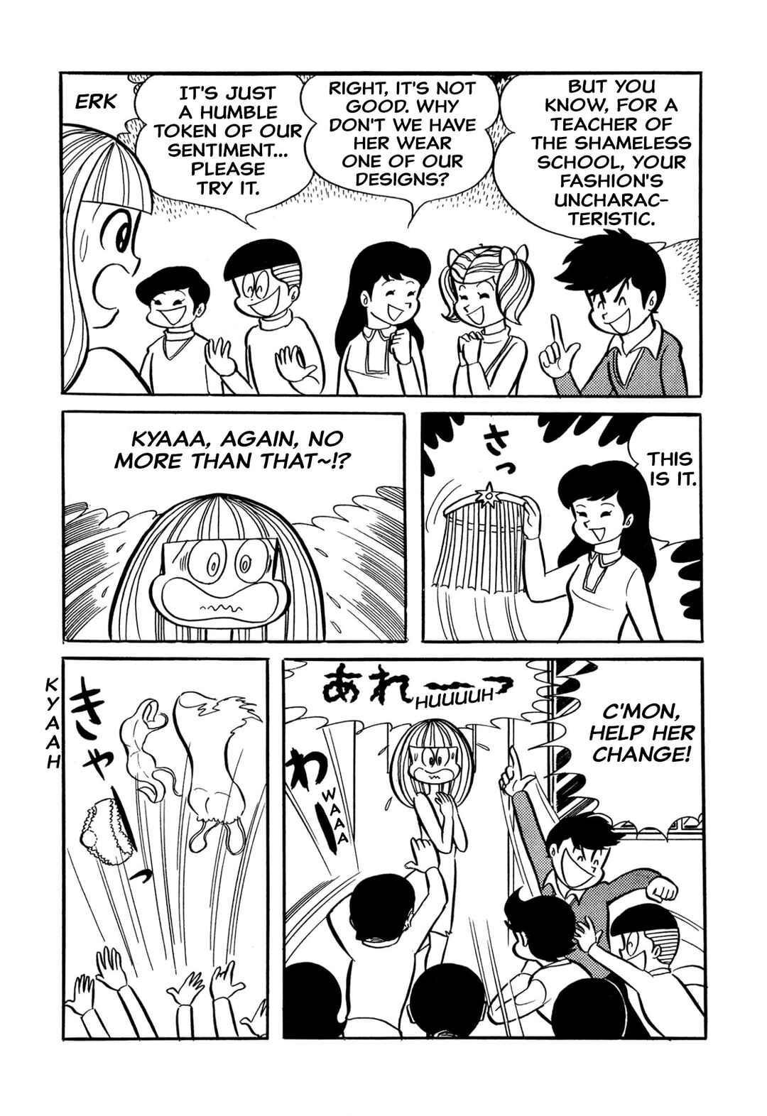 Page 13 Chapter 32 Shameless School