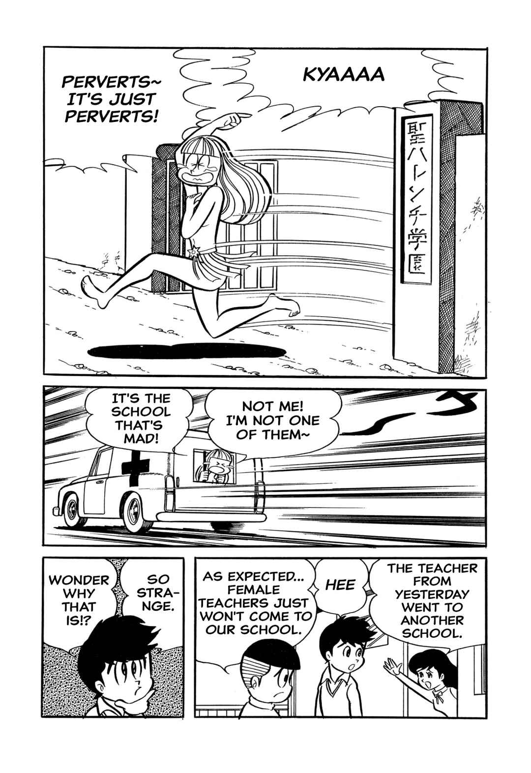 Page 14 Chapter 32 Shameless School