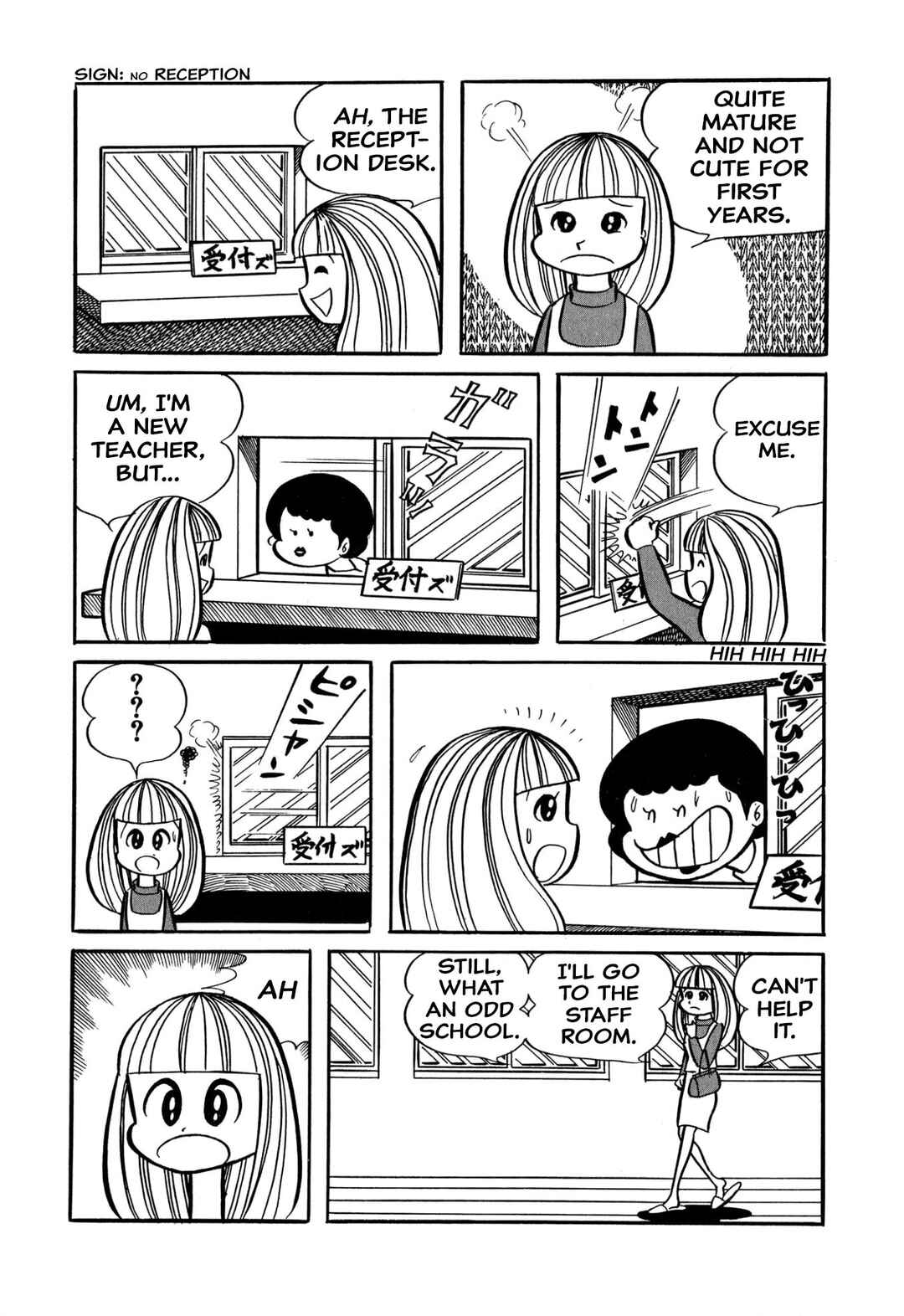 Page 6 Chapter 32 Shameless School
