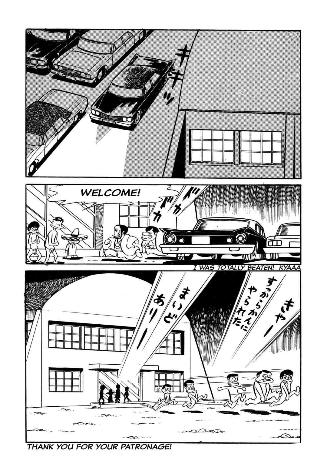 Page 13 Chapter 33 Shameless School