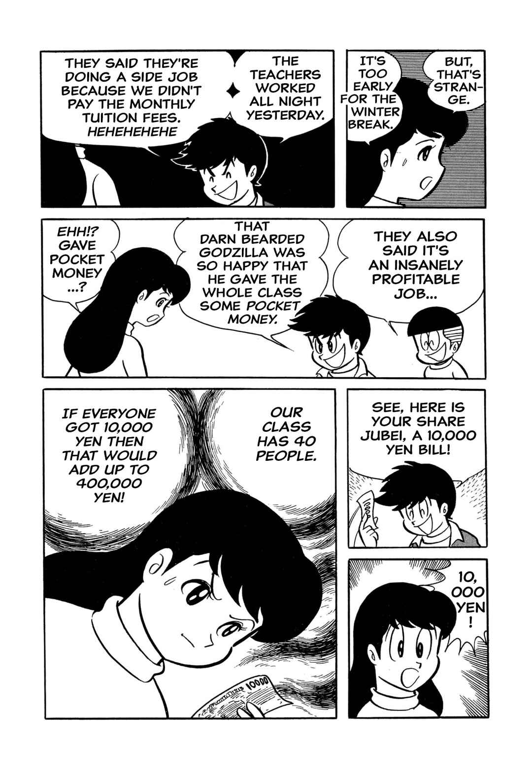 Page 17 Chapter 33 Shameless School