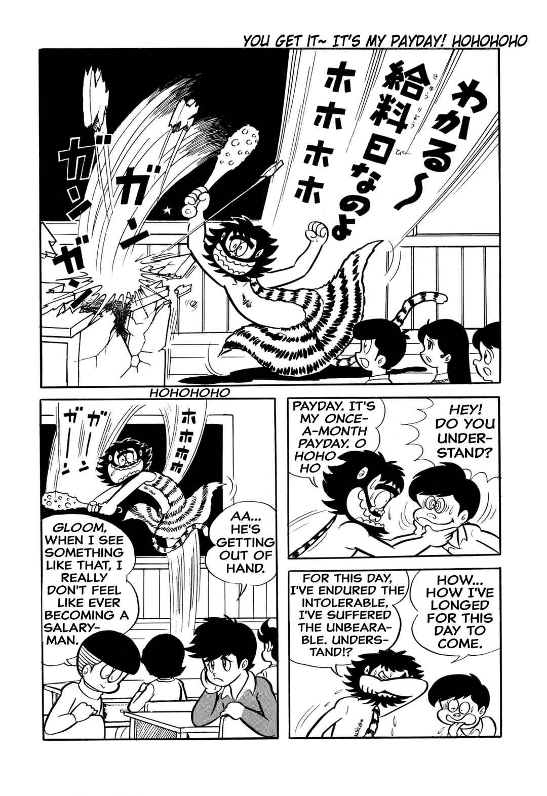 Page 3 Chapter 33 Shameless School