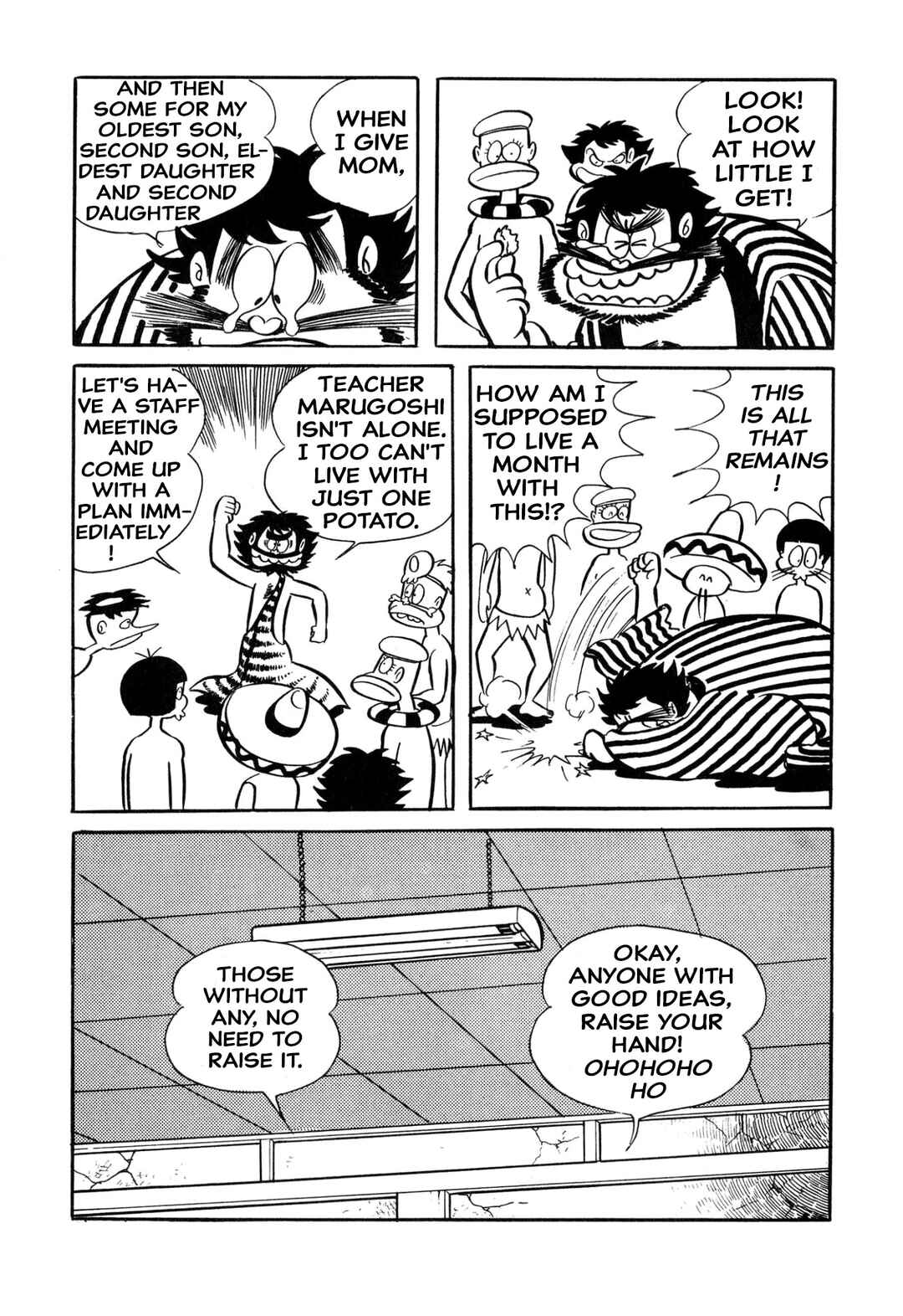 Page 6 Chapter 33 Shameless School