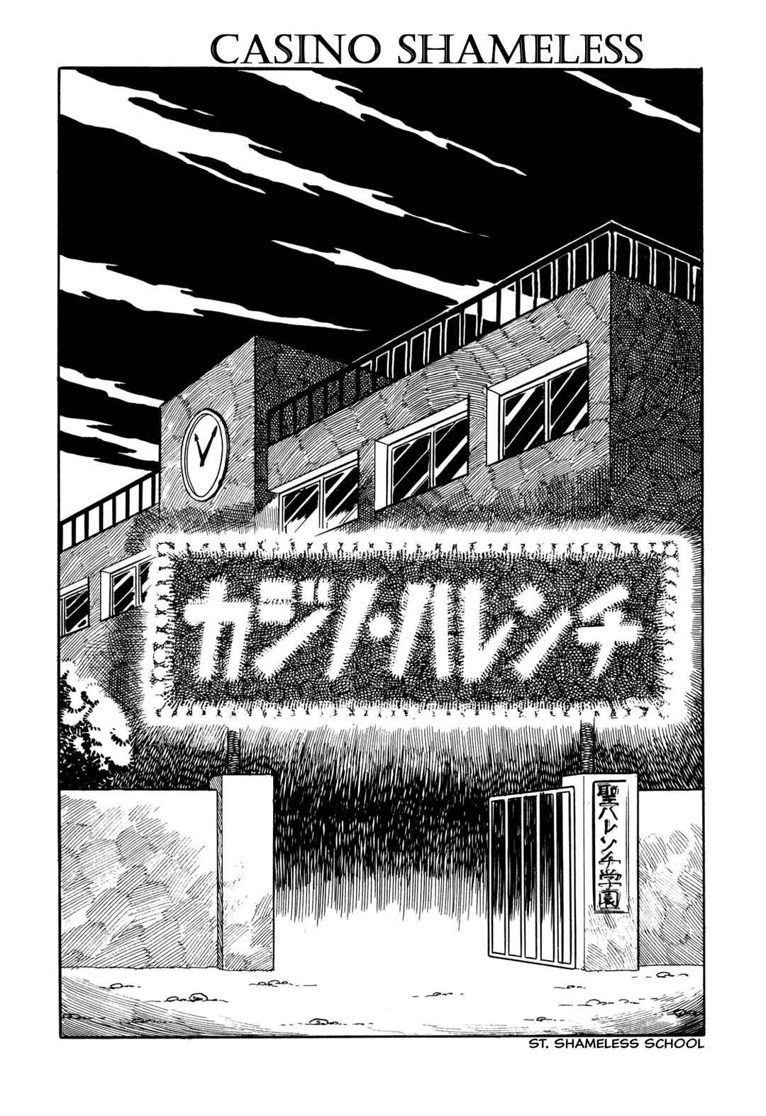 Page 9 Chapter 33 Shameless School