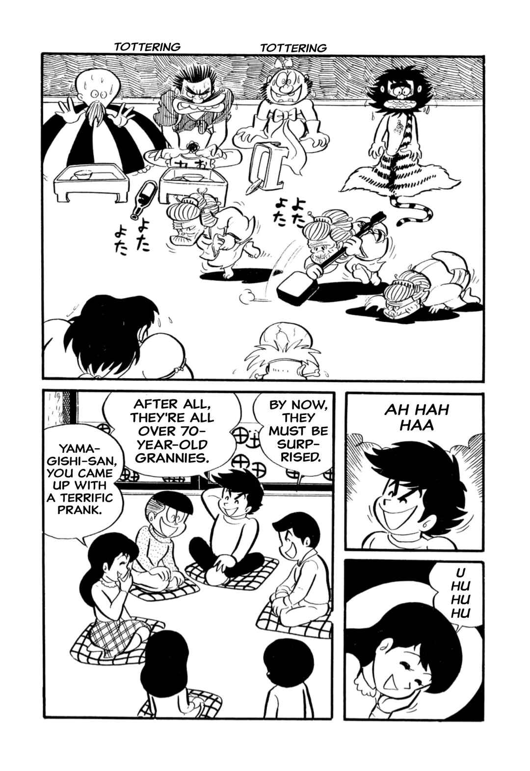Page 11 Chapter 6 Shameless School