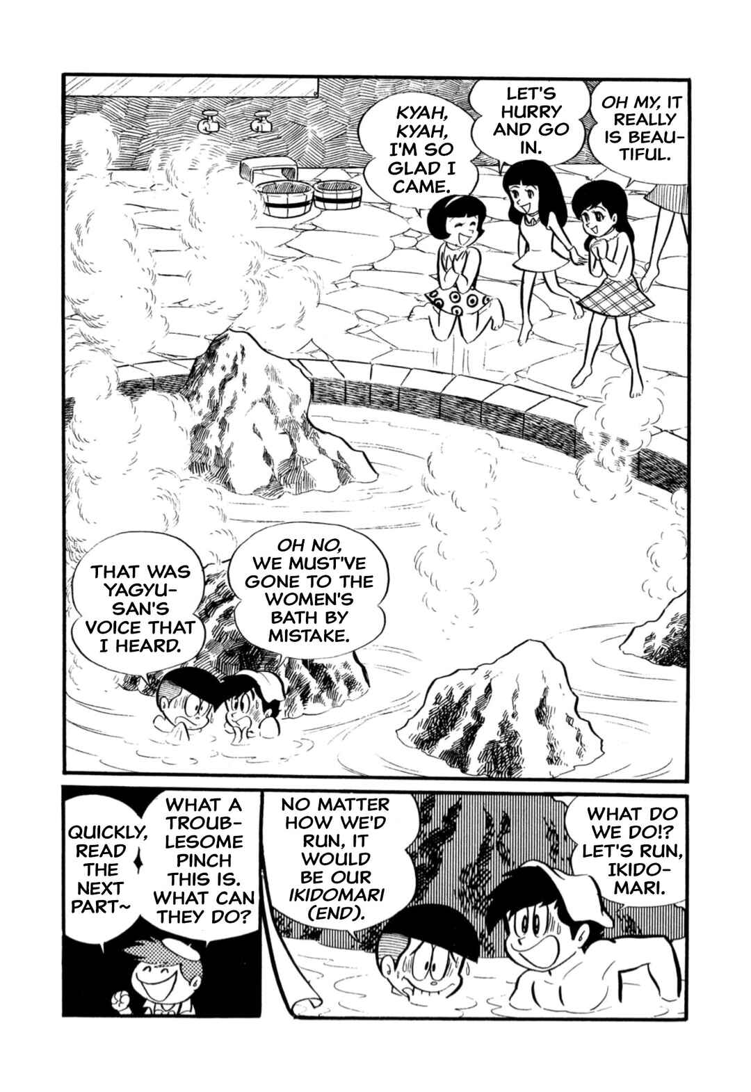 Page 15 Chapter 6 Shameless School