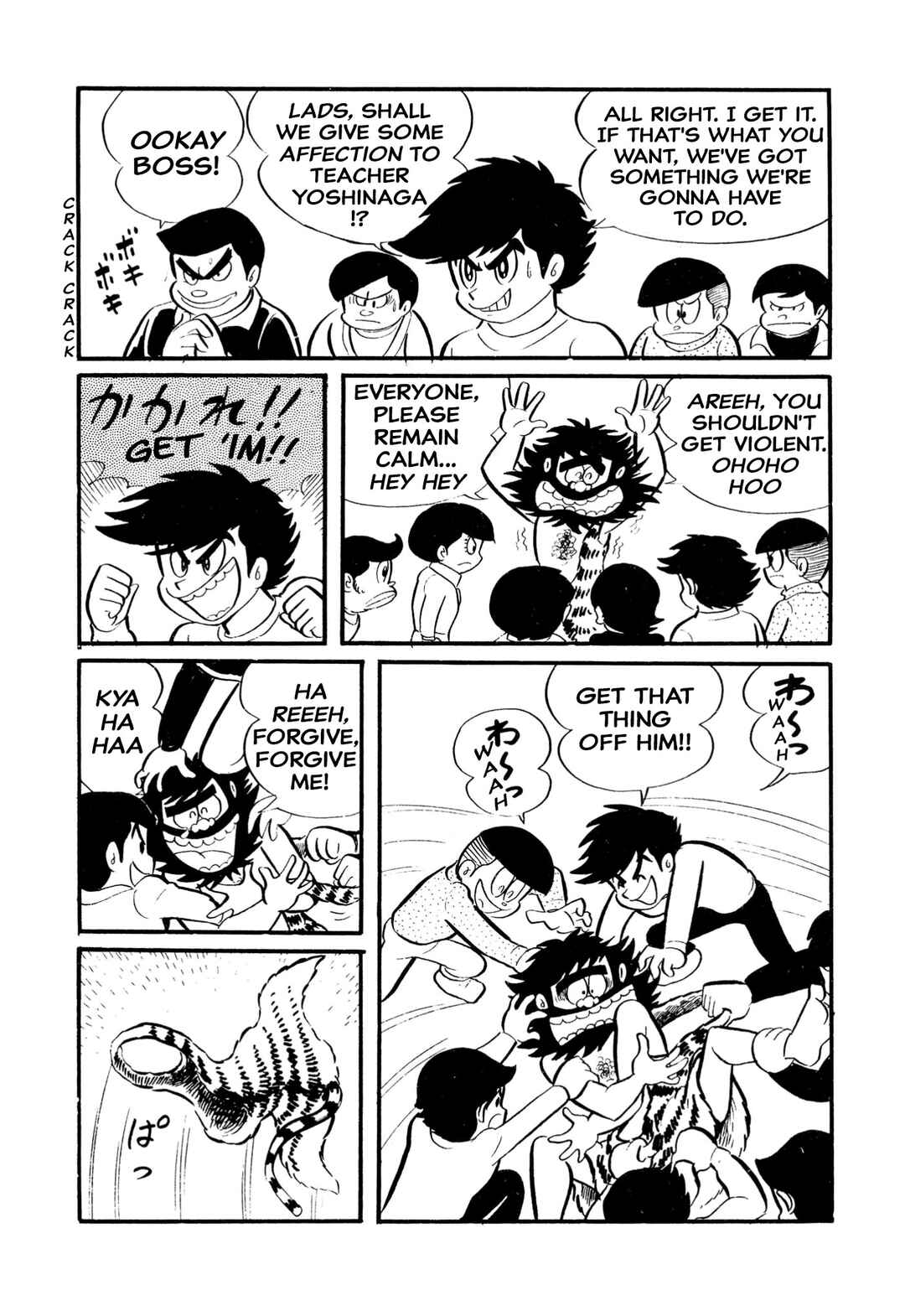 Page 6 Chapter 6 Shameless School