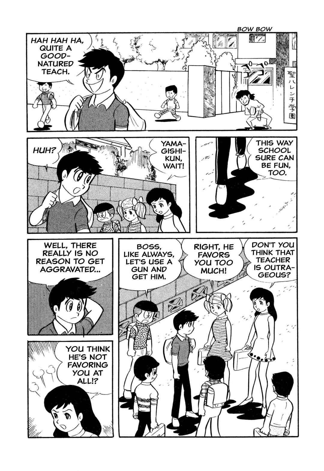 Page 11 Chapter 21 Shameless School