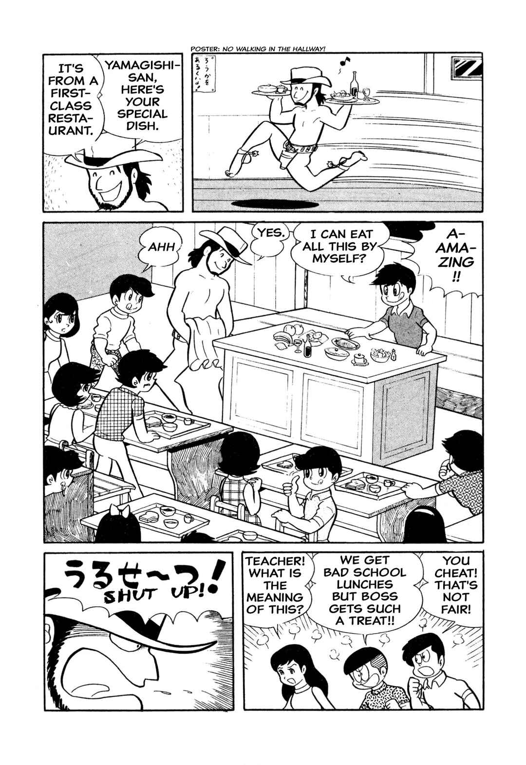 Page 7 Chapter 21 Shameless School