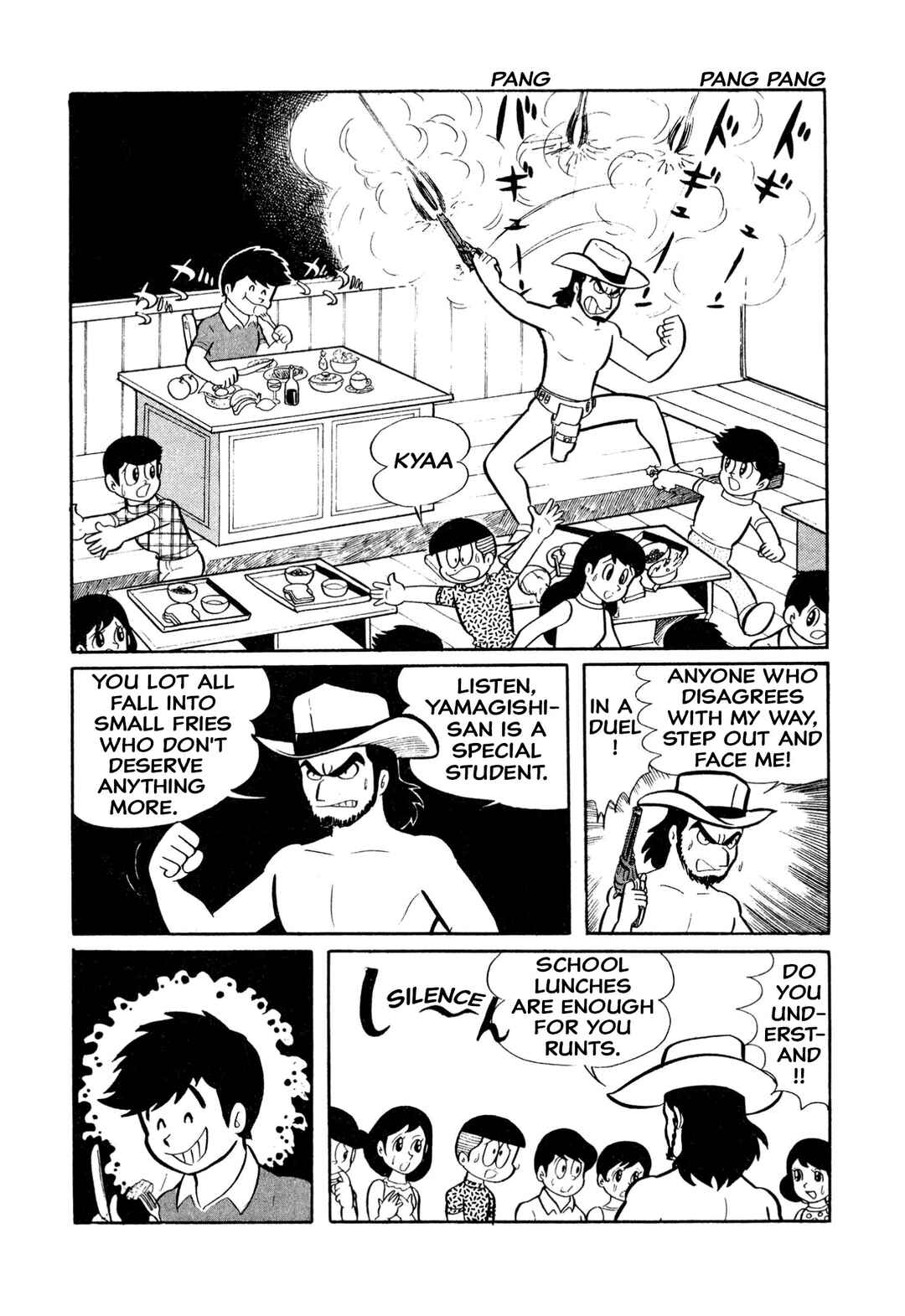 Page 8 Chapter 21 Shameless School