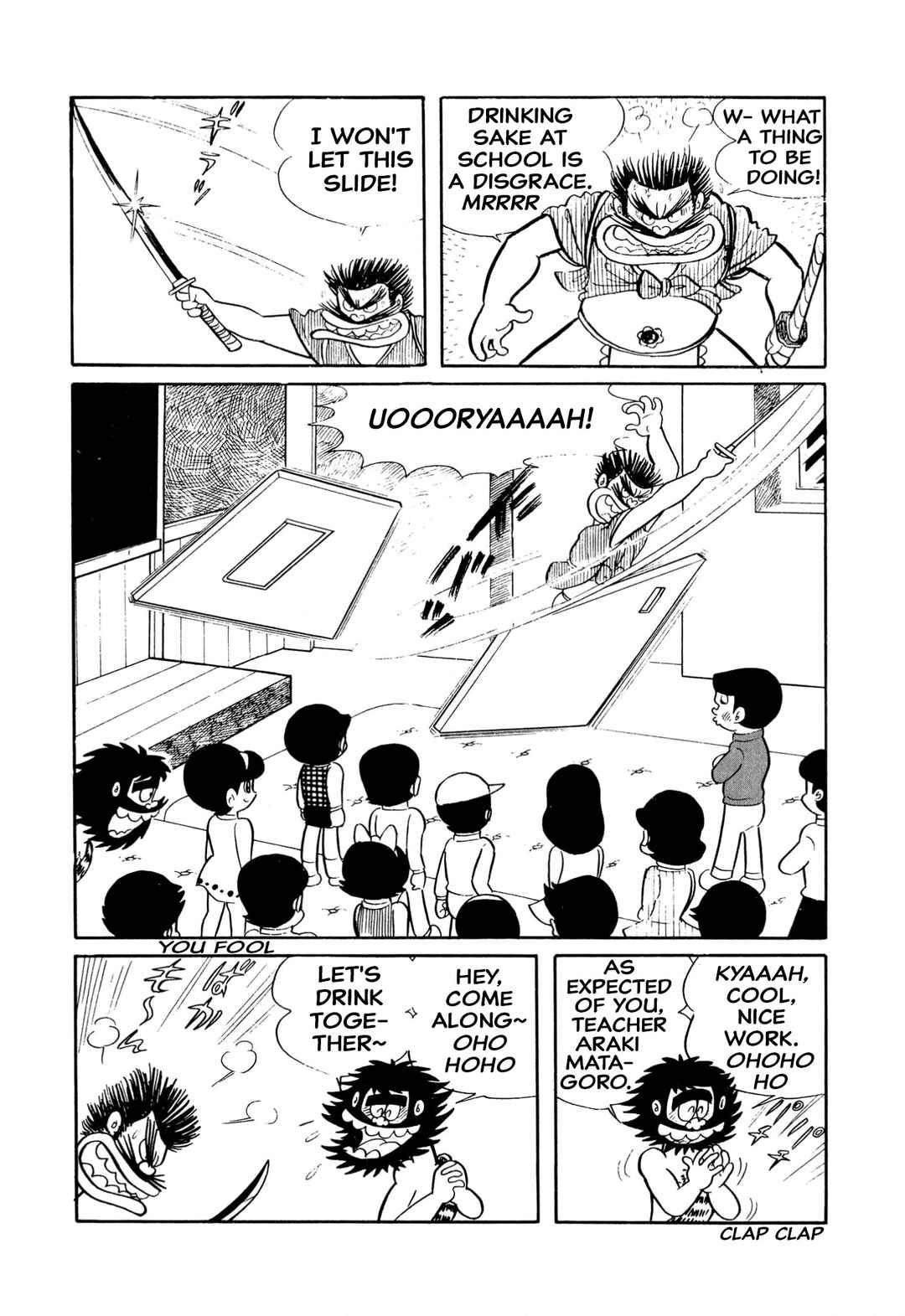 Page 11 Chapter 15 Shameless School