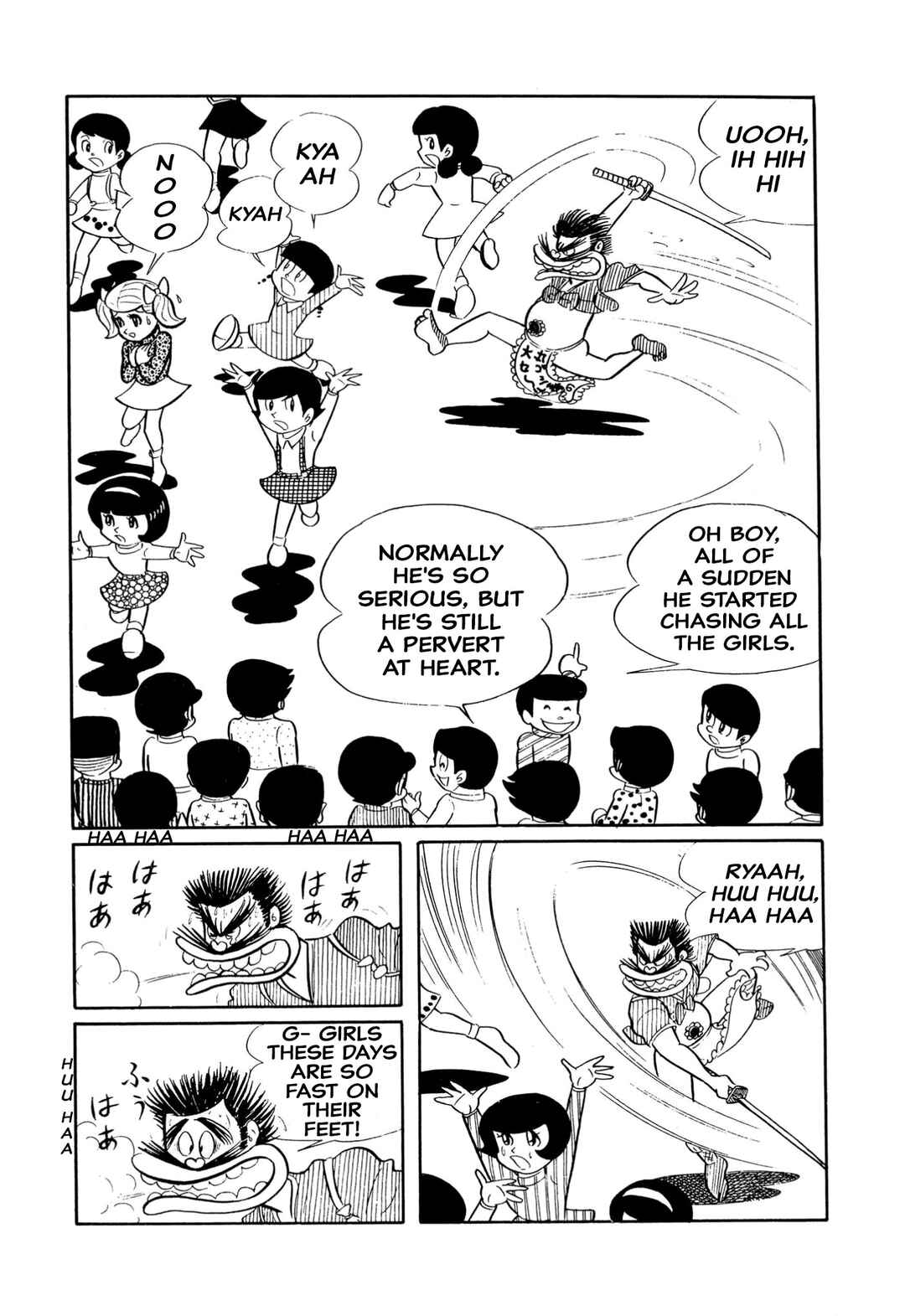 Page 16 Chapter 15 Shameless School