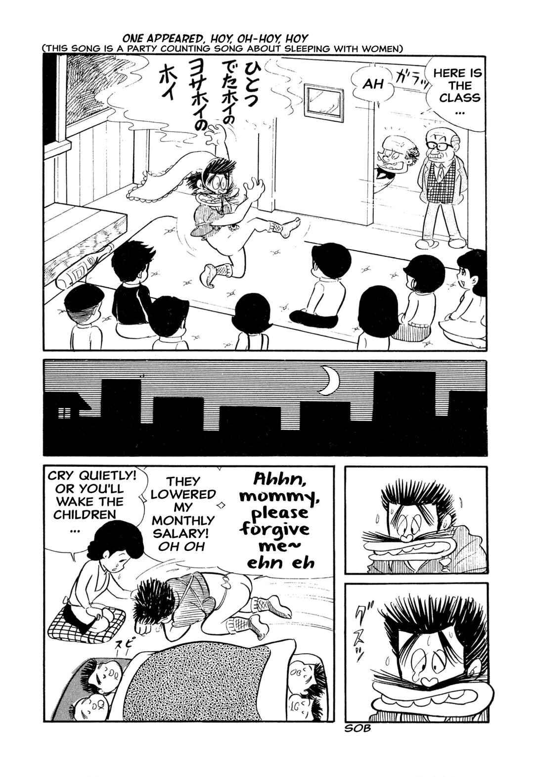 Page 19 Chapter 15 Shameless School