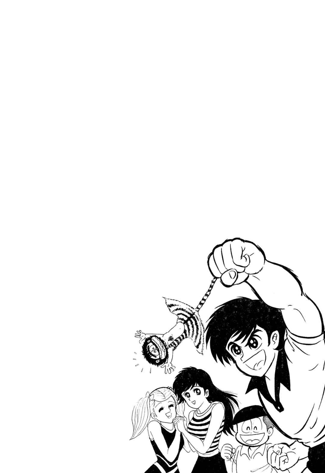 Page 5 Chapter 15 Shameless School