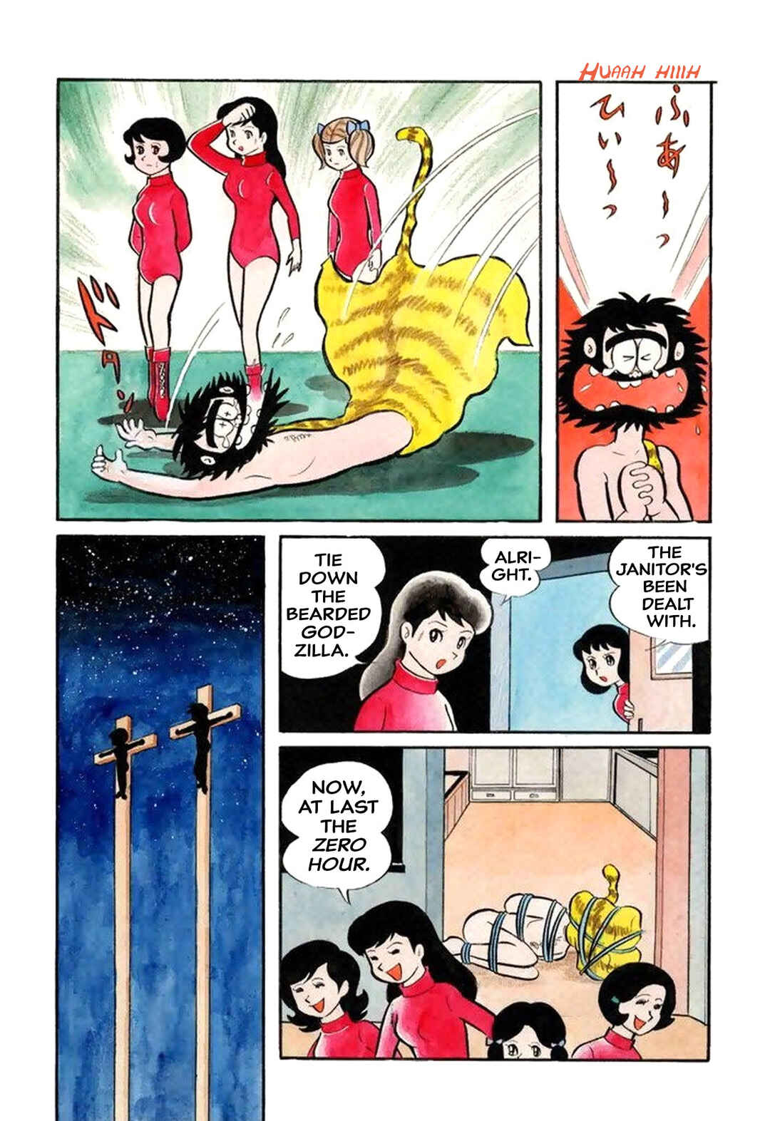 Page 13 Chapter 27 Shameless School