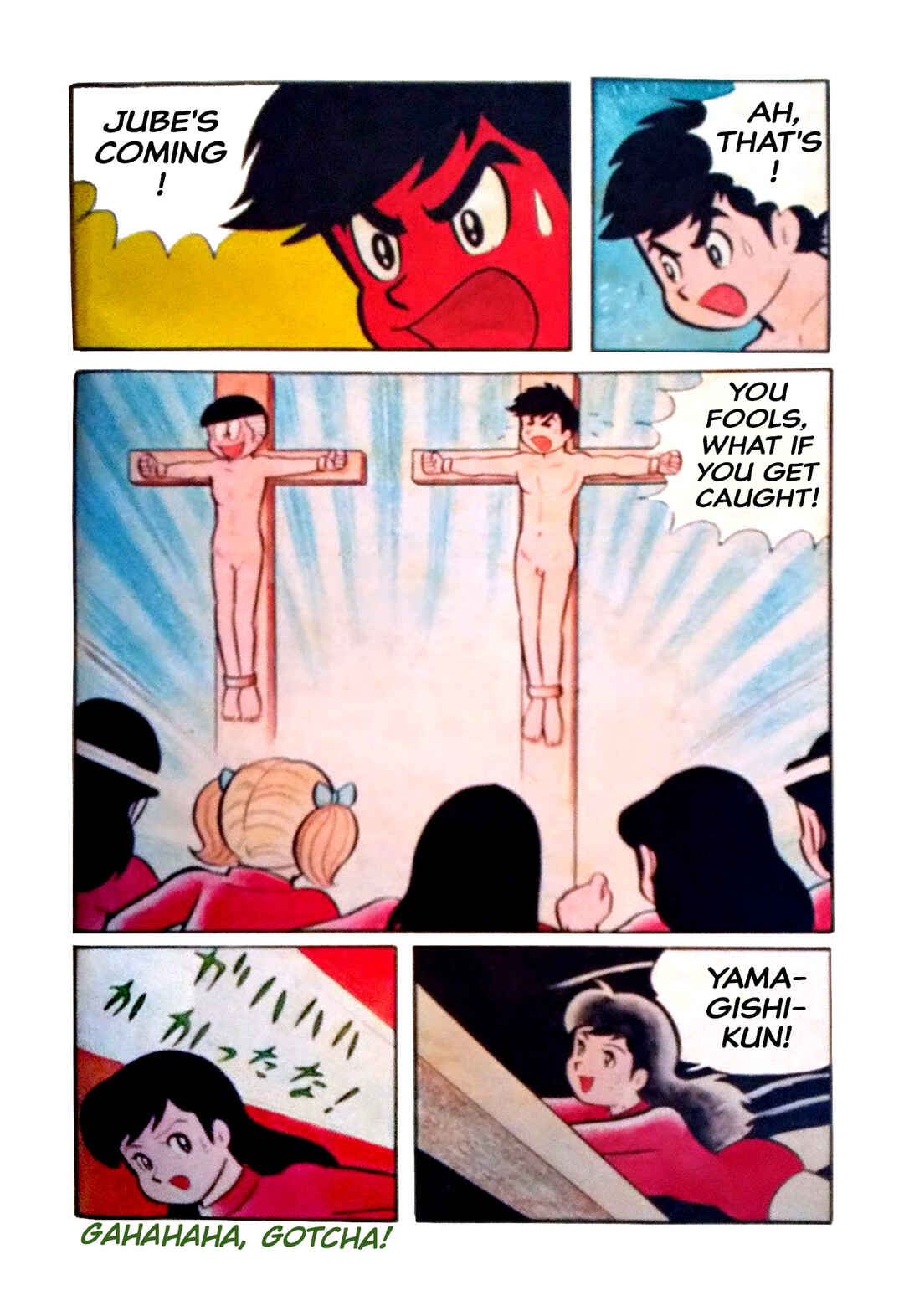 Page 16 Chapter 27 Shameless School