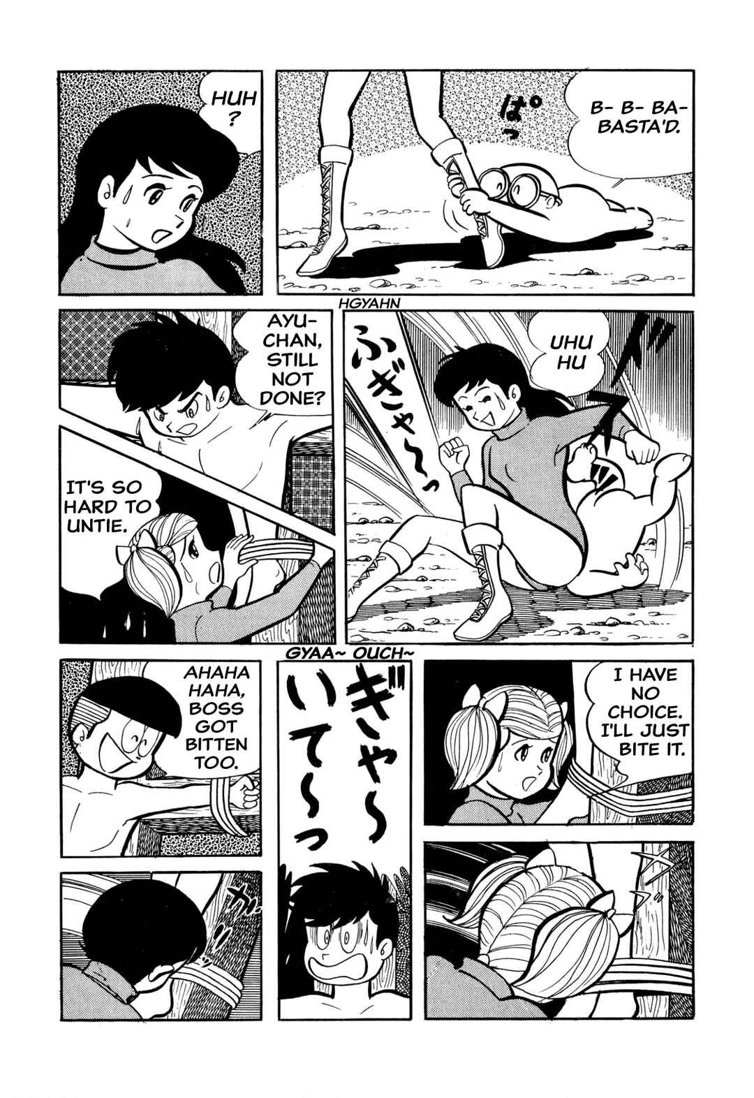 Page 25 Chapter 27 Shameless School