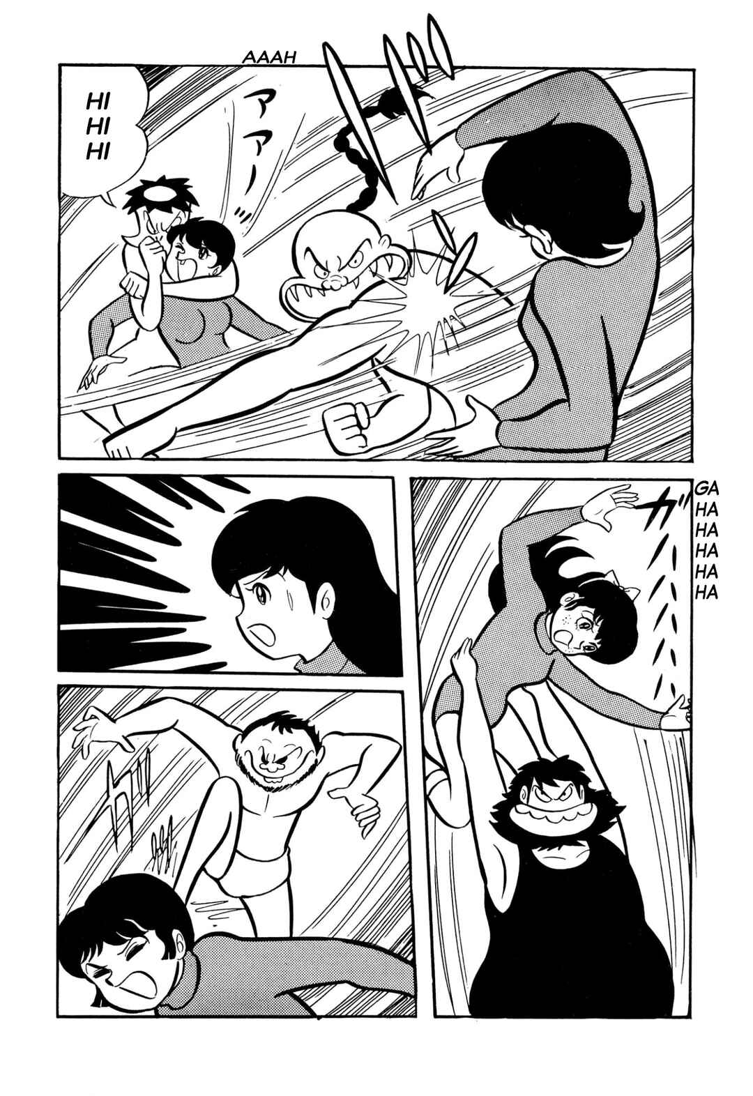 Page 33 Chapter 27 Shameless School