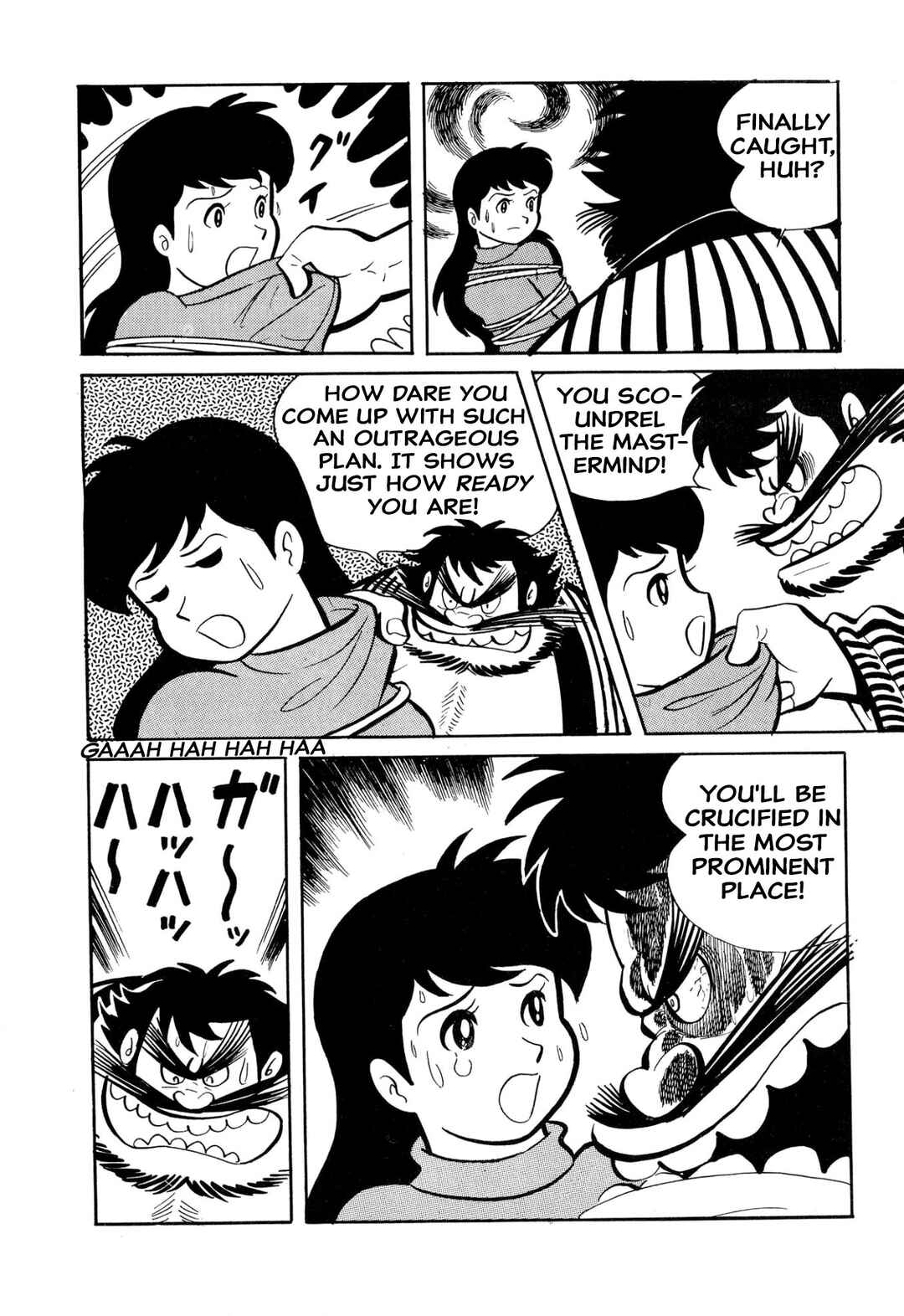 Page 45 Chapter 27 Shameless School